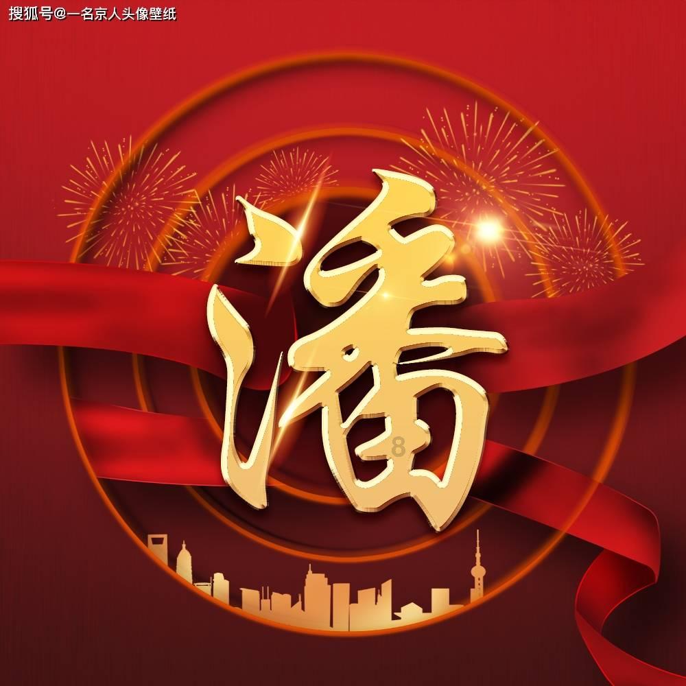 三国快打电脑版5